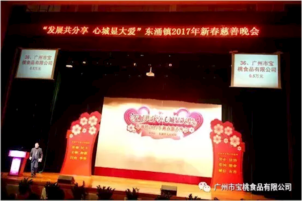 获奖喜报