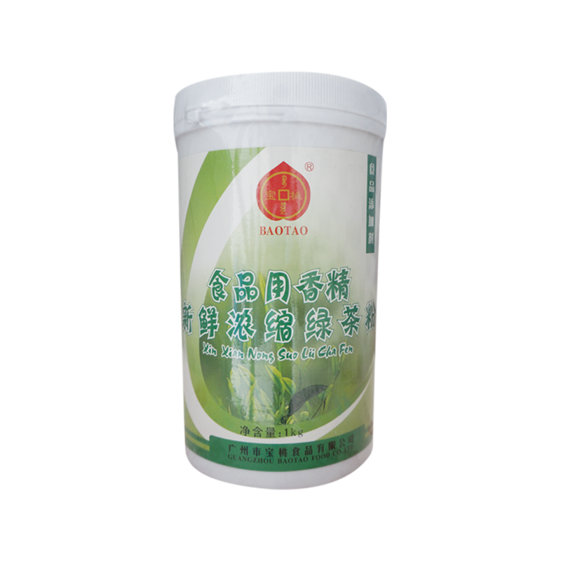 绿茶粉