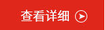 新规来了！预包装食品将强制标示含糖量，以及引导消费者“减糖”